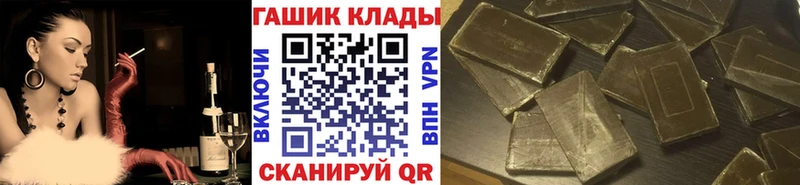 Где купить наркоту Зубцов АМФ  МЕТАМФЕТАМИН  МЕФ  ГАШИШ  NBOMe  A PVP 