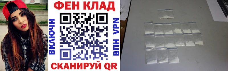 АМФ Розовый  Зубцов 