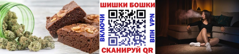 где продают   OMG   Печенье с ТГК конопля  Зубцов 