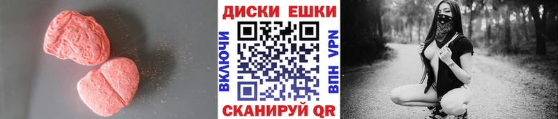 наркошоп  Зубцов  Экстази XTC 