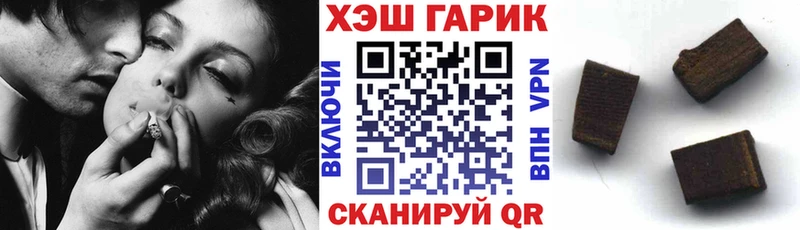 ГАШИШ Premium  кракен рабочий сайт  Зубцов 