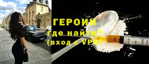 твердый Горнозаводск