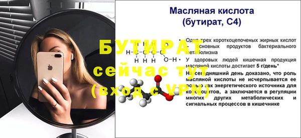 jwh Горняк