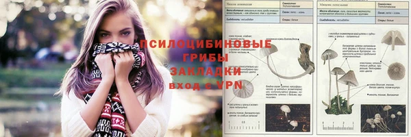 меф VHQ Вязьма