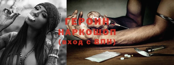 мдма Слюдянка
