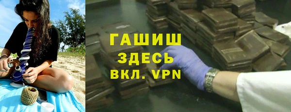 гидропоника Волосово