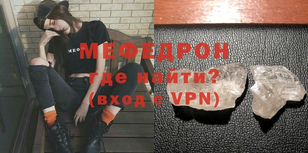 мескалин Снежинск