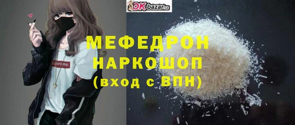 прущие грибы Вяземский