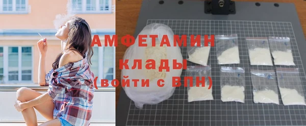 COCAINE Горно-Алтайск