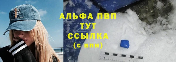 твердый Горнозаводск
