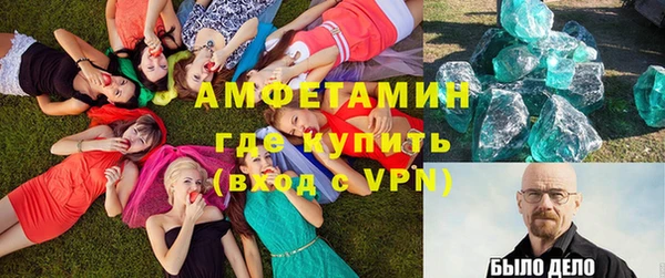 COCAINE Горно-Алтайск