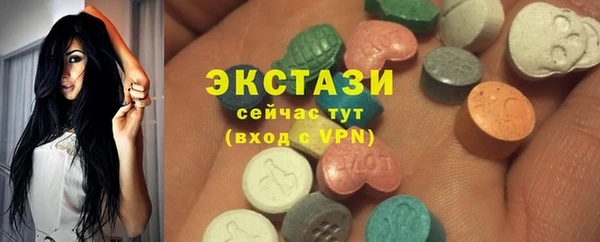 мескалин Снежинск