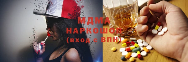 COCAINE Горно-Алтайск