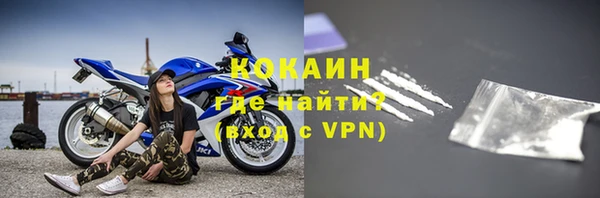 прущая мука Снежногорск