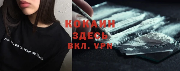 меф VHQ Вязьма