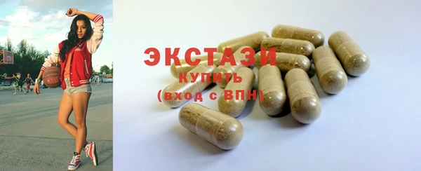 мескалин Снежинск