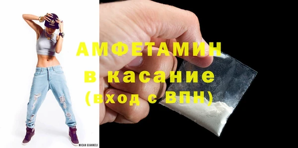 твердый Горнозаводск