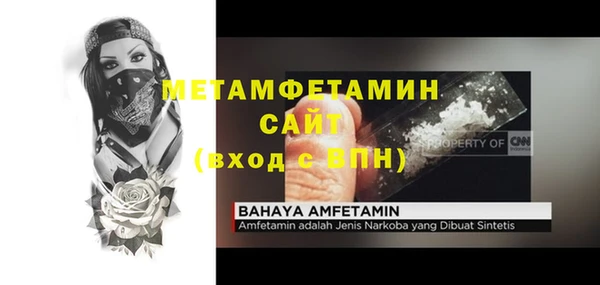 меф VHQ Вязьма