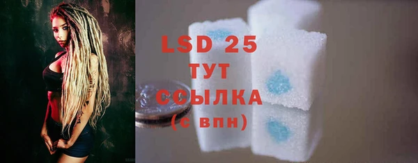 COCAINE Горно-Алтайск