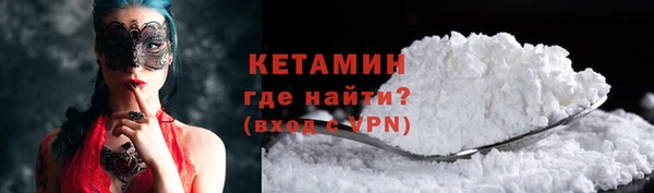 меф VHQ Вязьма