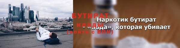 COCAINE Горно-Алтайск