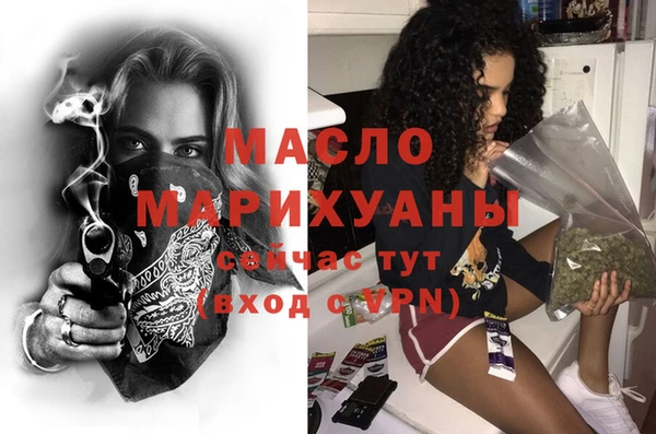 COCAINE Горно-Алтайск