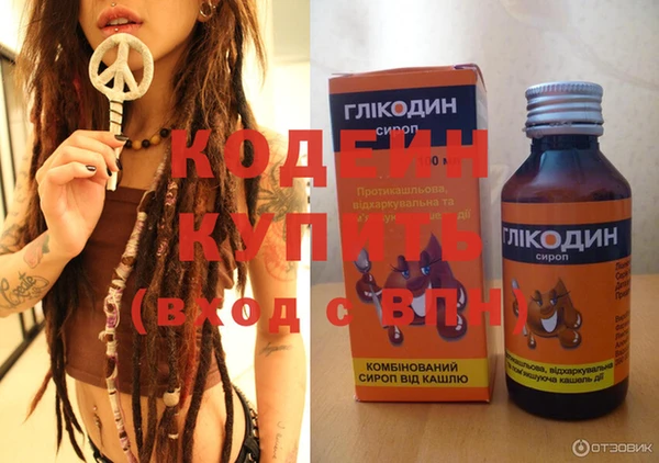 твердый Горнозаводск