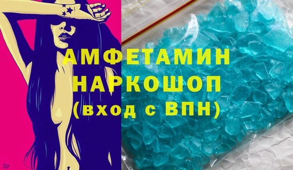 мдма Слюдянка
