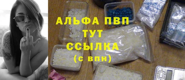 apvp Волоколамск