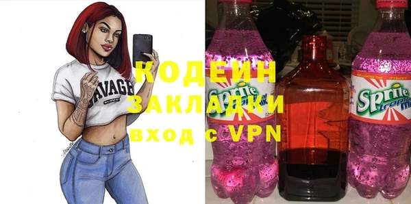 твердый Горнозаводск