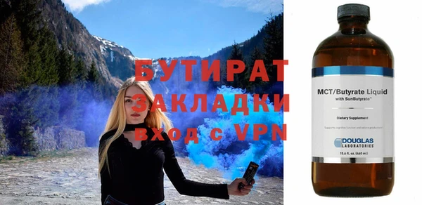 COCAINE Горно-Алтайск