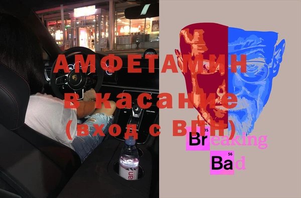 твердый Горнозаводск