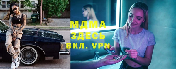 твердый Горнозаводск