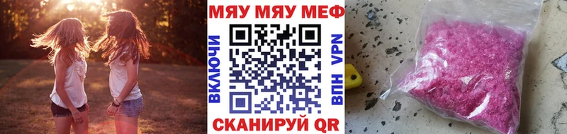 omg онион  Зубцов  Меф 4 MMC 