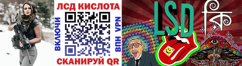 Марки N-bome 1,8мг  Зубцов 
