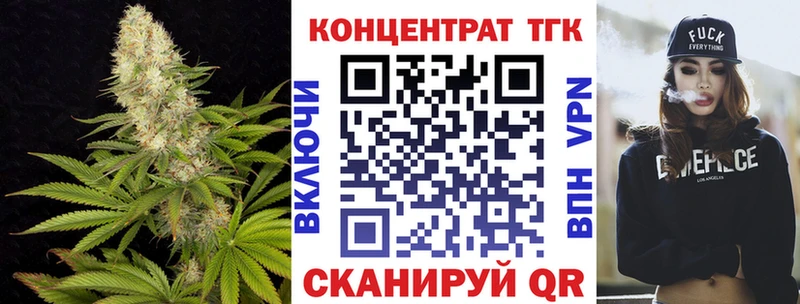 ТГК Wax  Зубцов 